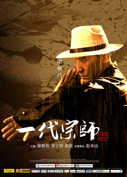 楚特-莫考诺大学本科毕业证